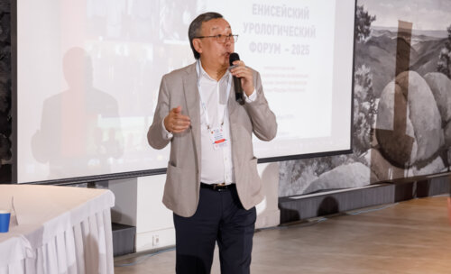 V Межрегиональная научно-практическая конференция «Енисейский урологический форум-2025»